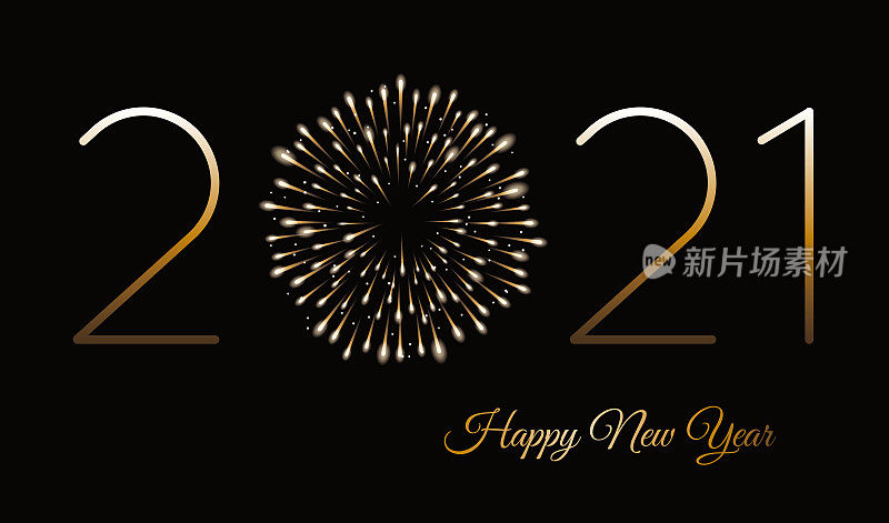 Happy new year background with fireworks. Winter holiday design template.